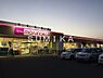 周辺：山陽マルナカ西市店 1557m