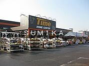 ホームセンタータイム高屋店 3117m