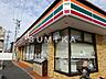 周辺：セブンイレブン岡山大元東公園店 252m