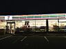 周辺：セブン-イレブン 岡山洲崎3丁目店 102m