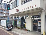 岡山三門郵便局 306m