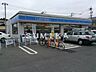 周辺：ローソン岡山西崎1丁目店 621m