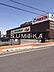 周辺：フレスタ門田屋敷店 750m