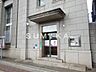 周辺：中国銀行清輝橋支店 796m