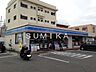 周辺：ローソン岡山大元駅前店 62m