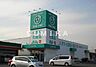 周辺：ザグザグ北長瀬店 72m
