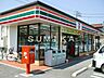 周辺：セブンイレブン岡山中仙道1丁目店 288m