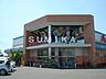周辺：山陽マルナカ高柳店 202m
