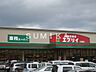 周辺：業務スーパーエブリイ大福店 744m