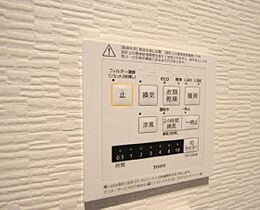 岡山県岡山市中区倉益（賃貸アパート1R・1階・31.05㎡） その17