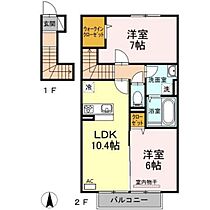 アーク  ｜ 岡山県岡山市南区彦崎（賃貸アパート2LDK・2階・59.57㎡） その2