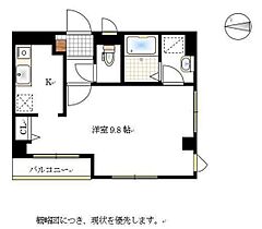 エディフィシオ横内  ｜ 岡山県岡山市北区内山下1丁目（賃貸マンション1K・3階・29.70㎡） その2