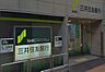 周辺：【銀行】三井住友銀行千林支店まで559ｍ