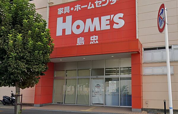 画像24:【ホームセンター】島忠HOME S(島忠ホームズ) 鶴見店まで1154ｍ