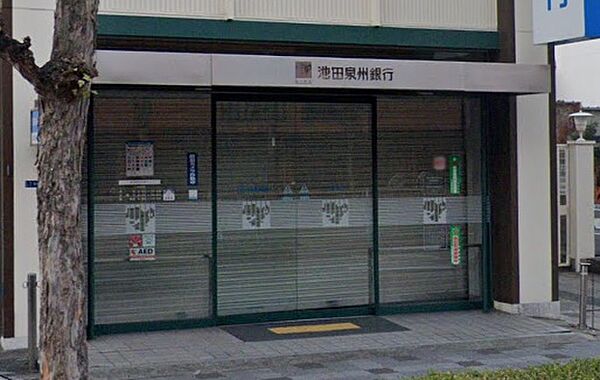 画像12:【銀行】池田泉州銀行大宮町支店まで511ｍ