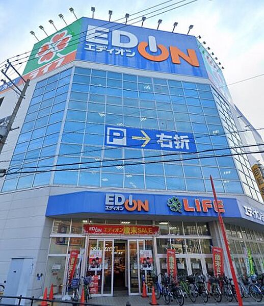 画像26:【家電製品】エディオン京橋店まで548ｍ