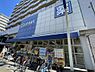 周辺：【ドラッグストア】ライフォート　赤川店まで95ｍ