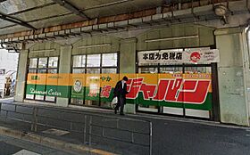 グラマシー京橋 1108 ｜ 大阪府大阪市城東区鴫野西2丁目2-12（賃貸マンション1K・11階・25.35㎡） その28