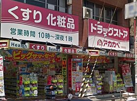 イーストクレセント 805 ｜ 大阪府大阪市都島区東野田町1丁目14-6（賃貸マンション1K・8階・28.19㎡） その30