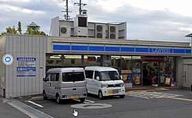 リブウッド大阪城 201 ｜ 大阪府大阪市都島区片町1丁目4-12（賃貸マンション1LDK・2階・51.26㎡） その26