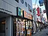 周辺：【ファーストフード】なか卯 千林大宮店まで281ｍ