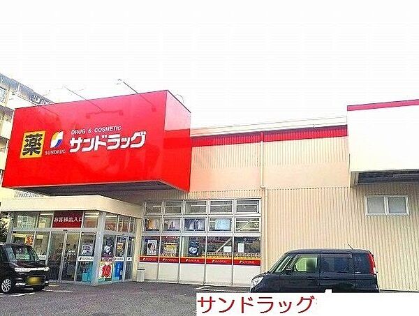 グラン　フォーラム ｜神奈川県厚木市松枝1丁目(賃貸アパート1DK・1階・35.60㎡)の写真 その20