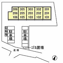 グリーンハイム  ｜ 神奈川県厚木市戸室4丁目（賃貸アパート2LDK・3階・57.13㎡） その24