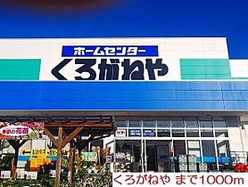 サン　ミルト  ｜ 神奈川県海老名市上今泉2丁目3番21-2（賃貸アパート1K・1階・29.59㎡） その19