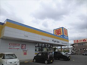 マーリエIII  ｜ 神奈川県厚木市妻田東1丁目（賃貸アパート1LDK・3階・40.30㎡） その26