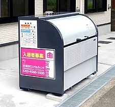 Ambition海老名  ｜ 神奈川県海老名市国分北1丁目（賃貸アパート1R・2階・20.21㎡） その26