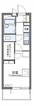 レオパレスＭＩＹＡII 202 ｜ 神奈川県厚木市長谷1604-1（賃貸マンション1K・2階・19.87㎡） その2