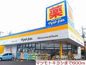 アルールI  ｜ 神奈川県厚木市妻田西1丁目17-40（賃貸マンション1K・1階・30.96㎡） その15