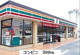 グリシーヌ  ｜ 神奈川県厚木市妻田東2丁目3-5（賃貸アパート1LDK・2階・46.09㎡） その21