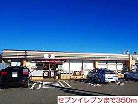 ラフレシール  ｜ 神奈川県厚木市下依知2丁目3番25号（賃貸アパート1LDK・1階・37.13㎡） その23