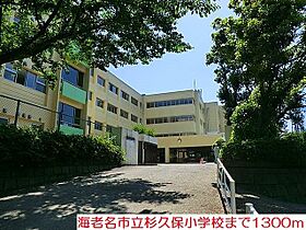 トライ　ブレーメン  ｜ 神奈川県海老名市大谷南4丁目17-22（賃貸アパート1LDK・1階・32.44㎡） その20