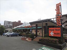 【ファミリーレストラン】ロイヤルホスト 厚木栄町店まで429ｍ