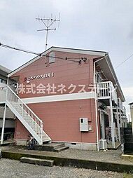 🉐敷金礼金0円！🉐ヒルハウス白井I