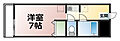ラポールウチダ5階5.0万円