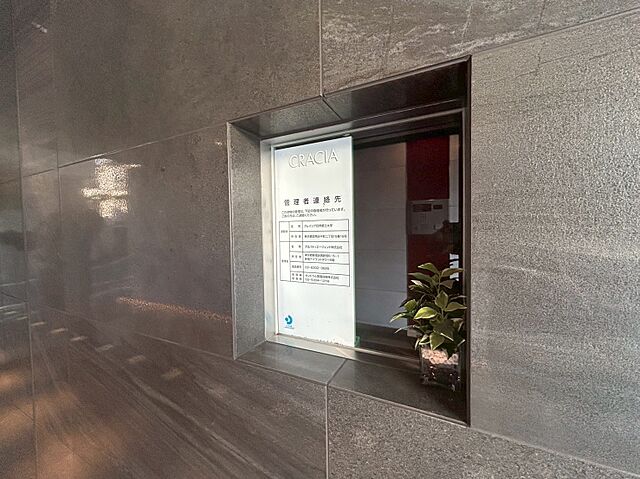 設備 クレイシア目黒都立大学 2階/-