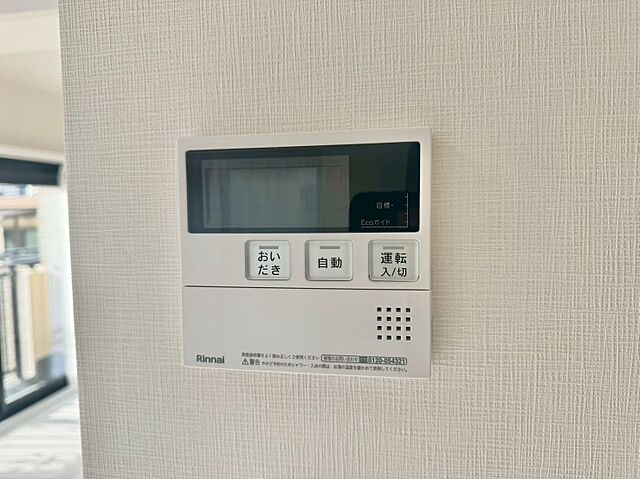 設備 マンション掃部山公園 3階/-