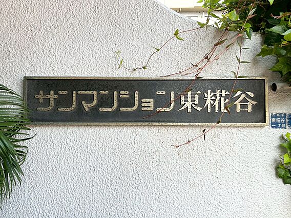 スタイリッシュ...