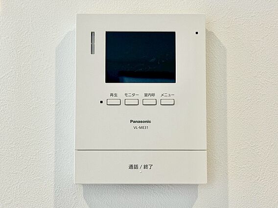 誰が来てもわか...