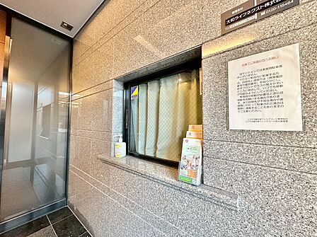 管理人さんがいると、お困りごとがあっても安心です。