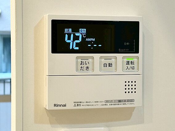 見やすい画面で...