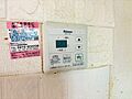 見やすい画面で...