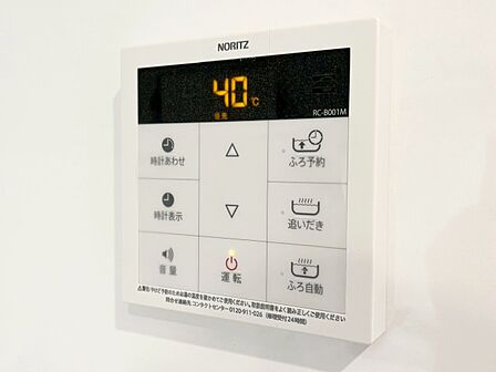 見やすい画面で操作しやすい給湯パネル。