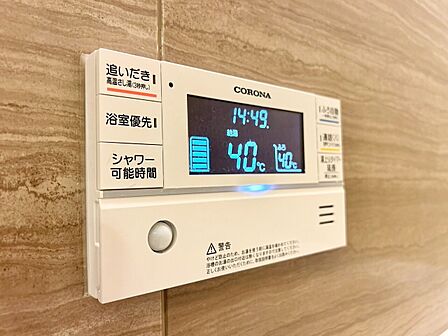 見やすい画面で操作しやすい給湯パネル。