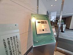 オートロックついていますので、セキュリティ面でも安心です。