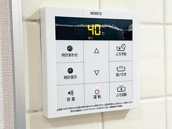 見やすい画面で...