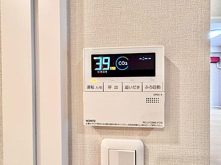 見やすい画面で操作しやすい給湯パネル。